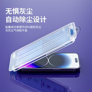 送速貼神器 無塵倉秒貼高清鋼化膜iPhone手機螢幕保護貼 防摔滿版防爆保貼蘋果螢幕貼