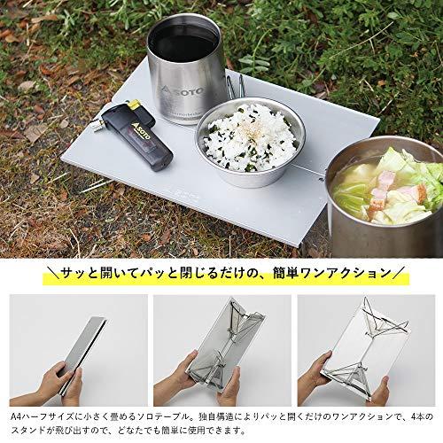 SOTO(ソト) サーモスタッククッカーコンボ (8点セット)  フィールドホッパー マグカップ 食器 テーブル キャンプ アウトドア 登山