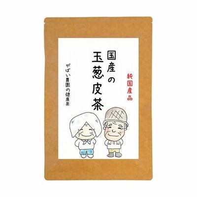 がばい農園 国産手作り 玉葱皮茶 40包