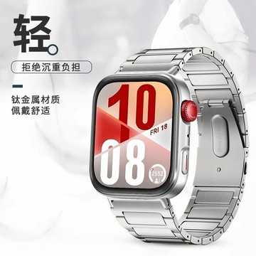 適用華爲Fit4/Fit4Pro手錶火星鈦鈦金屬錶帶運動輕便Fit3透氣舒適