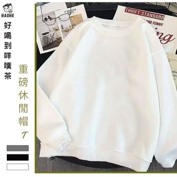 華棉黑色圓領大學T 大學T 圓領大學T 長袖上衣 M-5XL 白色 寬鬆 Oversize 休閒上衣