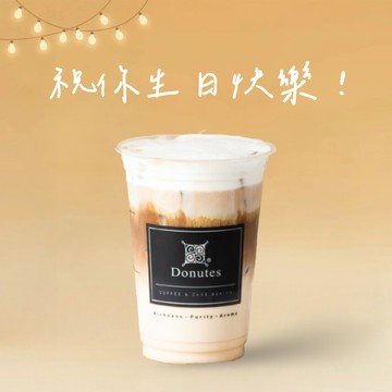 【多那之咖啡】北海道乳香拿鐵（中杯）