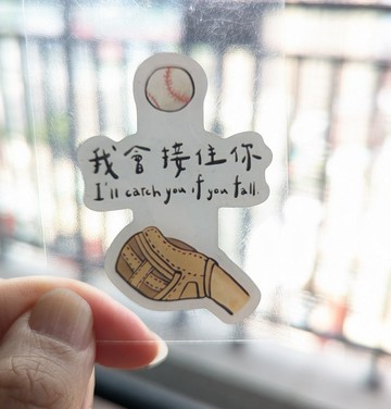 心語滴膠貼紙 - 把自己抱回來篇