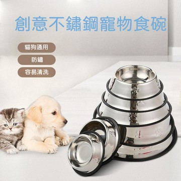 高雄出貨🔥寵物不鏽鋼碗 防滑寵物碗 狗狗飯碗 貓咪水碗 防打翻狗碗 大容量飼料碗 不鏽鋼狗碗 貓狗通用碗 貓碗