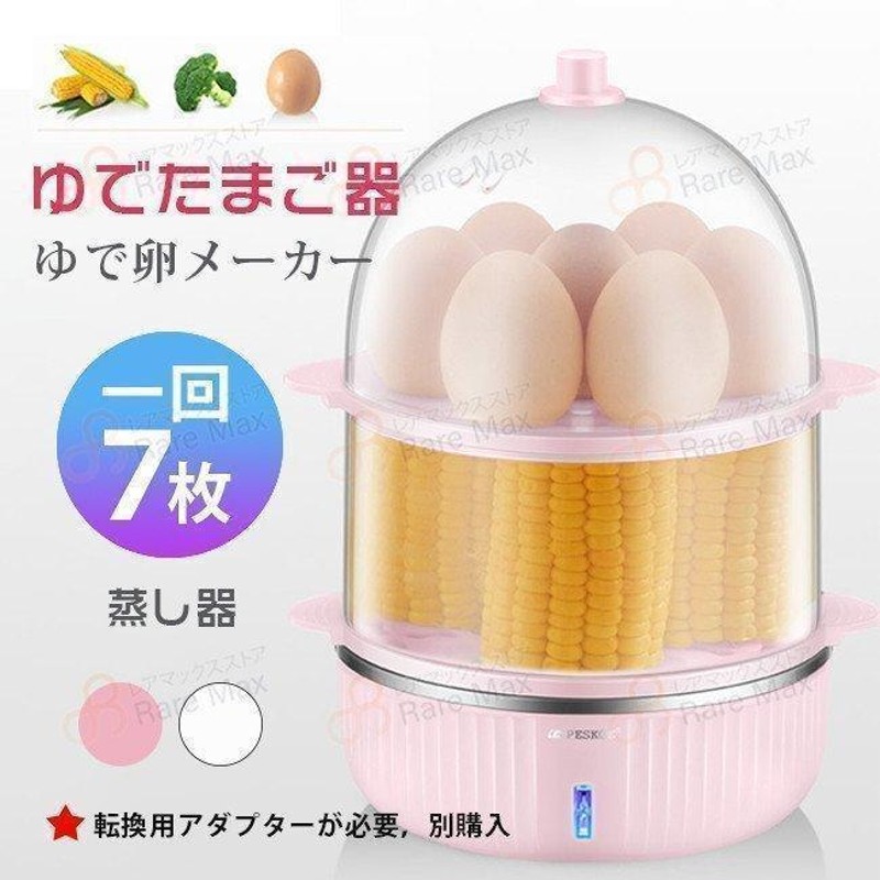 温泉たまご器 惜しかっ