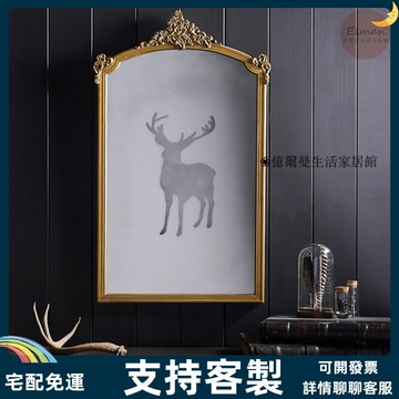 支持客製/鏡 鏡子 穿衣鏡 化妝鏡  浴鏡 廁所鏡子 歐式復古臥室公主鏡客廳玄關掛鏡服裝店美容店置地鏡輕奢全身鏡