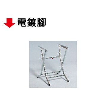 【文具通】電鍍腳【APP滿額下單10%點數(單一帳號最高5000點)】1/31止