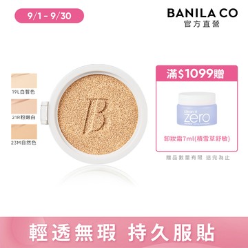 BANILA CO 超完美持久無瑕氣墊粉餅補充蕊14g