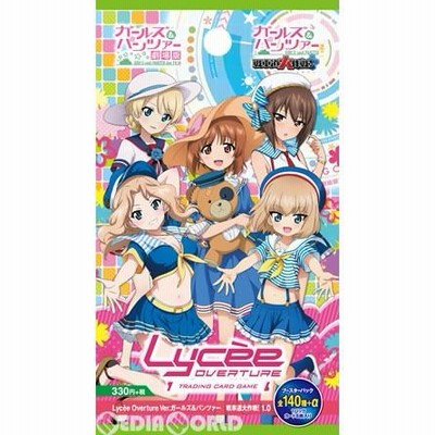 ❗️新品未開封❗️ リセ　LYCEE　スペシャルエディションver.空の境界　T86 8 旧リセ Lycee 空の境界 両儀式 カード - メルカリ