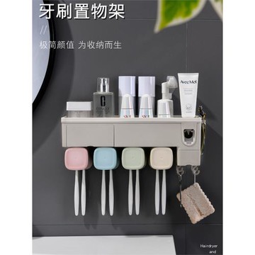 抖音款牙刷置物架衛生間吸壁掛式免打孔自動擠牙膏神器漱口杯套裝