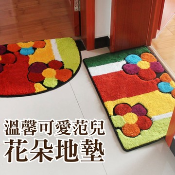 G+居家 優惠組花朵造型地墊40x60cm 絨毛地墊/止滑墊/腳踏墊/衛浴墊/吸水防滑地墊/吸水地墊/入門墊/玄關地墊