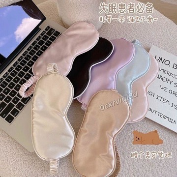 🥇臺中店/免運🥇頭戴式雙面眼罩睡覺遮光睡眠透氣專用男女緩解疲勞成人學生午休60KYM