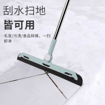 💥在臺24H💥浴室衛生間地颳掃地掃水神器不沾毛髮颳水掃灰大掃除懶人魔法掃把 UMPA