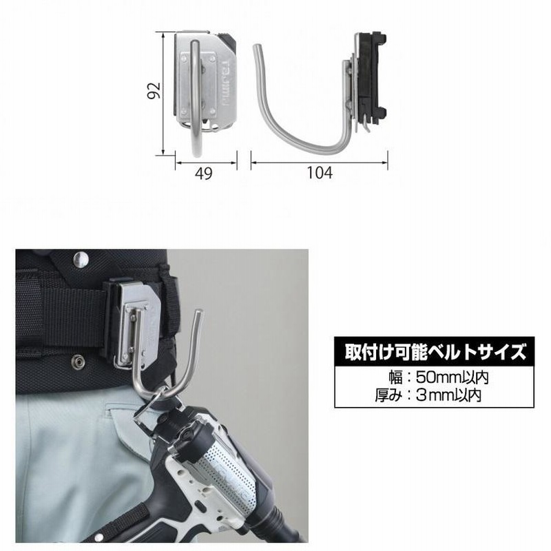 TAJIMA セフ SUS仕様　鏡仕上げ　脱着式　工具差し TAJIMA セフ 鏡仕上げ 脱着式 工具差しの通販 by eri_0509's
