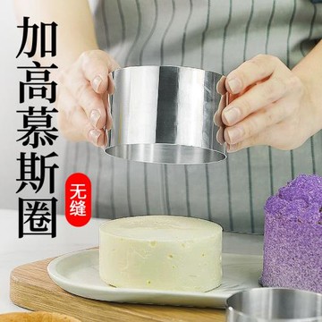 千層蛋糕模具工具6八8寸圓形切模切割圈烘焙的不銹鋼鋼圈慕斯方形