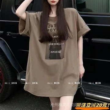 【微胖仙女百搭款】中長款T恤女夏季胖mm大尺碼短袖ins潮韓版寬鬆洋氣短袖女上衣100公斤大尺碼t恤上衣女 VK3