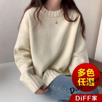 【DIFF】韓版寬鬆慵懶風圓領毛衣 針織上衣 長袖上衣 女裝 衣服 長袖t恤 發熱衣 保暖上衣 冬裝 內刷毛【W527】