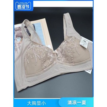 韓國進口薄款大碼女無鋼圈聚攏側收副乳款零壓迫防外擴美背款胸罩