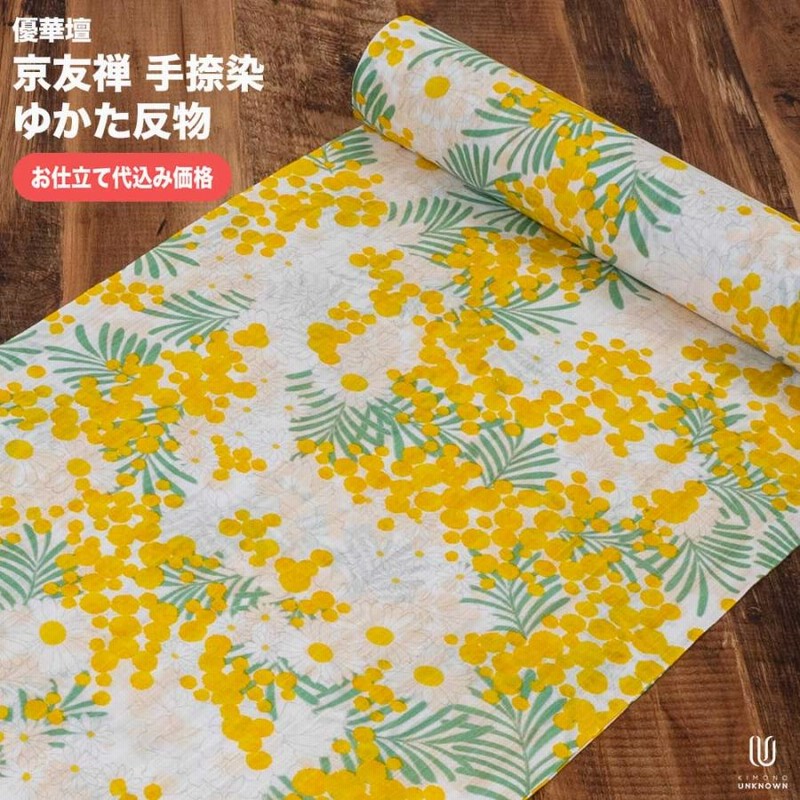 浴衣 優華檀 京友禅手捺染 井登美謹製 盛夏 綿反 反物 井登美 itomiゆかた優華壇