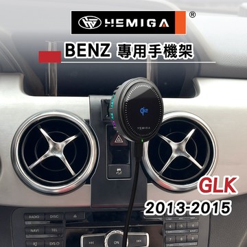 HEMIGA GLK 手機架 13-2015 GLK220 GLK300 手機架