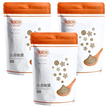 頂膳珍 白胡椒鹽  3包  100g