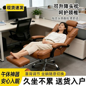 電腦椅人體工學家用久坐舒適靠背電競椅陞降滾輪可躺書房辦公座椅