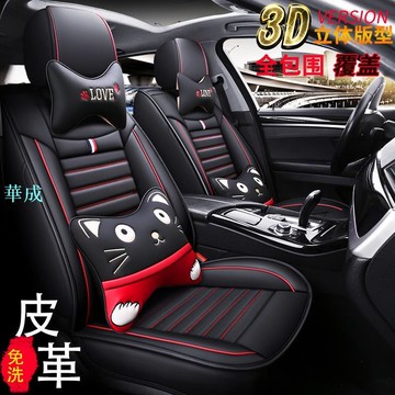 榮威Ei5 i5 i6 RX5 RX3 360 550 350 ei6 W5專用汽車坐墊plus座套