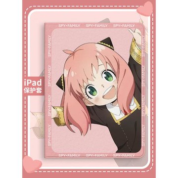 適用于間諜過家家ipad保護殼air5阿尼亞iPad Pro防摔2020新款mini6女iPadair5保護套第9代2024卡通air6可愛13