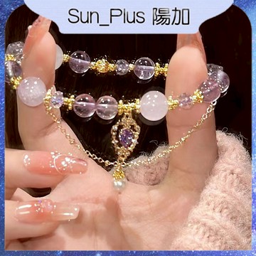 Sun_Plus 台灣現貨 依好 淺紫色水滴手串 小紅書熱賣 紫水晶手鍊 送閨蜜 高級感小眾設計ins風輕奢手串 手串