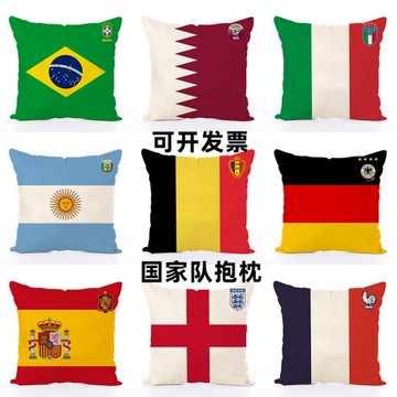國家隊抱枕2022卡塔爾足球杯世界杯球迷體彩店酒吧足球裝飾靠枕