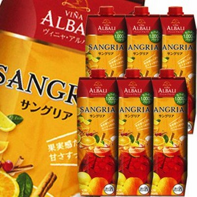 (6本セットで送料無料※)ビニャ・アルバリ・サングリア 7度 1000mlx6本プリズマパック (※北海道・沖縄は別途500円追加送料が掛かります)