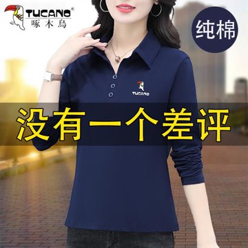 啄木鳥polo衫長袖t恤女2025新款春秋季大碼休閑時尚純棉女裝上衣