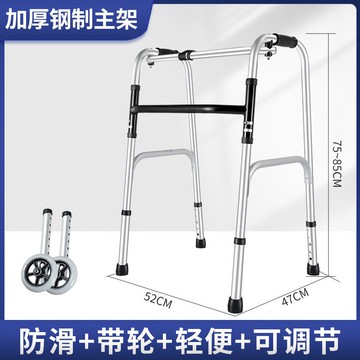 公司貨 開發票 老人助行器折疊式四腳拐杖防滑防摔輔助行走器簡易老人專用助步器 免運最低價 快速出貨