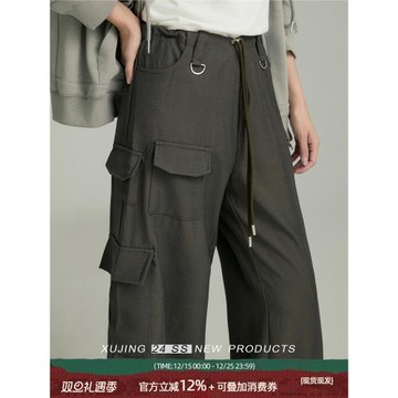 敘境「冰氧全澳棉精梳」酷girlB備！高腰闊腿休閑工裝褲女拖地褲