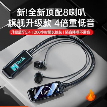 2024新款k歌藍牙無線耳機唱歌耳返聲卡專用錄音超長續航大電量男