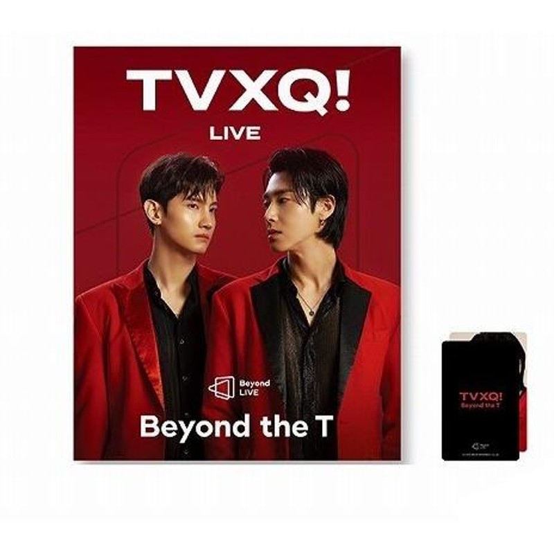 TVXQ 東方神起 公式グッズ【Beyond the T】Beyond LIVE BROCHURE ビヨンドライブ パンフレット SM |K-POP  | LINEブランドカタログ