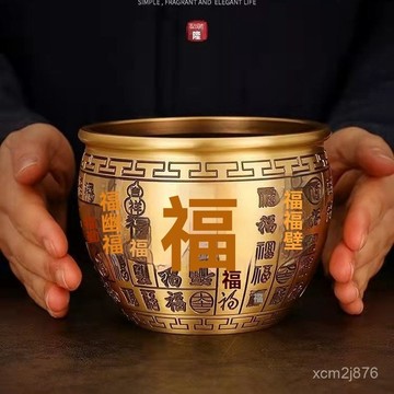 🙏🏻紫南宮過爐 開光🔥黃銅百福缸人財兩旺百福缸聚寶盆辦公室聚財招財進寶風水擺件裝飾 5EK4