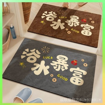 ❗️臺灣出貨 硅藻浴室吸水地墊衛生間門口腳墊速幹防滑墊厠所洗手間耐臟墊子 限時特賣❗️X3155-1A