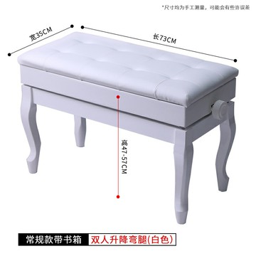 鋼琴椅 琴凳 鋼琴凳升降單雙人帶書箱電子鋼琴琴凳實木古箏凳兒童可調節鋼琴椅
