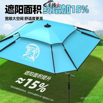 釣魚傘 遮陽傘 釣魚專用傘 釣魚傘多嚮釣漁遮陽用傘戶外垂釣防曬釣漁傘加厚大釣傘露營帳篷傘💖超實惠💖 AIBC