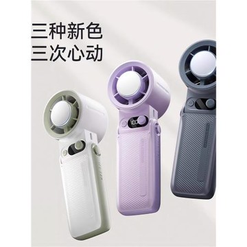 A228跨境新款手持高速風扇usb長續航冰敷戶外制冷渦輪199檔靜音風扇對伴新款手持風扇迷你折疊式充電渦輪風扇