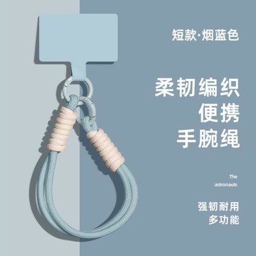 短款墊片掛繩適用手機殼手腕帶可手提掛件新款雙扣編織高級多功能掛繩結實耐用男女款防丟繩鑰匙扣攜帶長短款