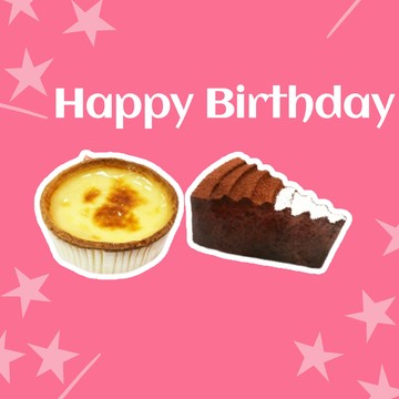 Happy Birthday【ikari怡客】150元蛋糕兌換券