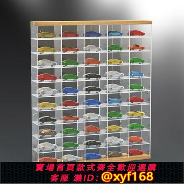 {保固一年 可打統編}火柴盒跑車實木多格展示架1:64風火輪多美卡小汽車模亞克力收納盒