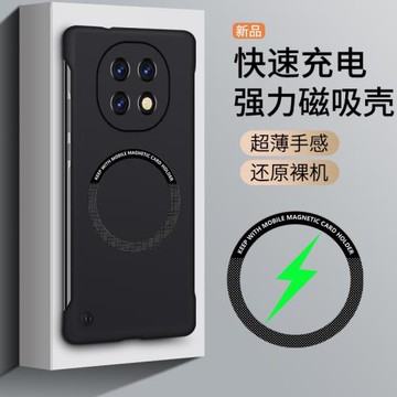 oppoA5pro手機殼新款無邊框保護套A5pro磁吸充電散熱透氣超薄磨砂硬殼oppo防摔高級感時尚個性高端創意潮適用