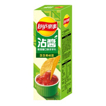 [家速配]樂事輕雪鹽口味莎莎風味醬洋芋片85g