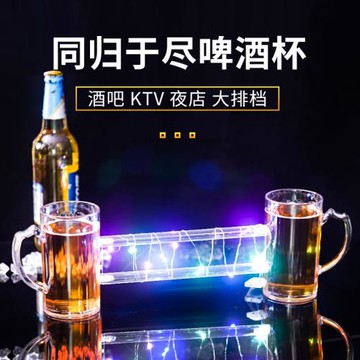 網紅同歸于盡杯啤酒杯同生共死杯兄弟杯一起喝酒酒杯雙人連體酒杯