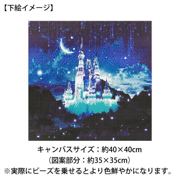 中級 フル ダイヤモンドアート キット ビーズ刺繍 シンデレラ お城 夜景 幻想的 モザイクアート パズルアート リハビリ 趣味 絵画 カラービーズ