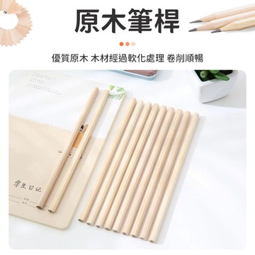 HB六角原木鉛筆學生素描寫字文具木頭鉛筆鉛筆贈品禮品文具寫字鉛筆六角 