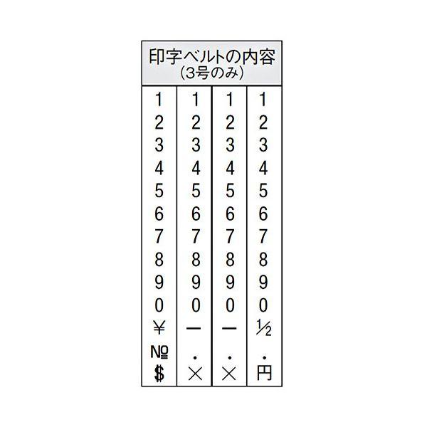 （まとめ） シヤチハタ 回転ゴム印 エルゴグリップ欧文4連 3号 ゴシック体 CF-43G 1個 〔×5セット〕(代引不可)